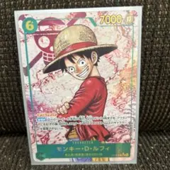 ワンピースカード　ルフィ　SEC パラレル　受け継がれる意志