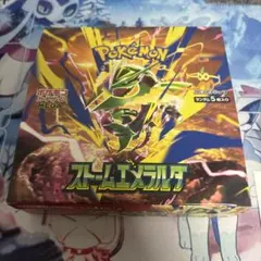 ポケモンカードゲーム ストームエメラルド BOX シュリンク切り込み