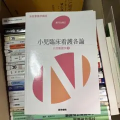 Item thumbnail for item 13e5e4e2-ae2b-441d-a9bc-14c28f5b8fc5