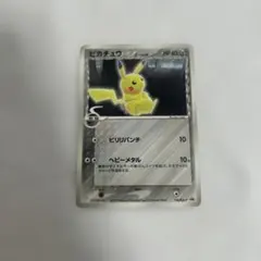 ピカチュウδ デルタ種 PROMO PCG-Pプロモカード 112/PCG-P - メルカリ