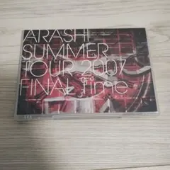 嵐/ARASHI SUMMER TOUR 2007 FINAL Time-コト…