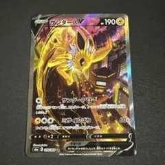 サンダースV SR S6a イーブイヒーローズ 079/069 - メルカリ