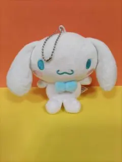 シナモロール　ボールチェーン付マスコットぬいぐるみ　ホワイト