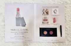 コスメデコルテ　ルージュデコルテ　クリームグロウ　サンプル 12G 20G