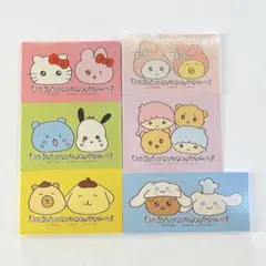 チェゴシム　サンリオ　特典　ステッカー　 6点セット