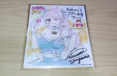 Item thumbnail for item 06f724d7-c140-4447-95ee-746671215515