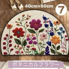 ままばりぃ様 リクエスト 2点 まとめ商品