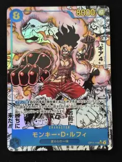 ワンピース カード モンキー・D・ルフィ コミパラOP13-118 - メルカリ