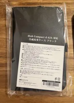Docomo dtab Compact d-42A ケースのサムネイル
