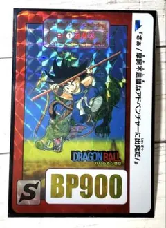 ドラゴンボール カードダス 孫悟空 B-1 1990年 - メルカリ