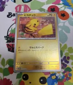 ピカチュウ プロモ ミラー仕様
