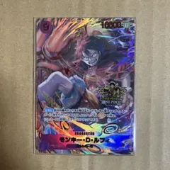 ワンピースカード　ルフィ　3周年　プロモ　3rd anniversary set