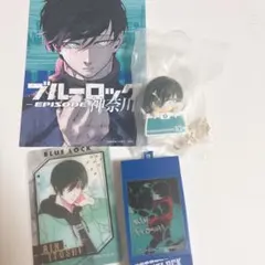 ブルーロック／糸師凛／まとめ売り／きゃらっくおでかけフィギュア