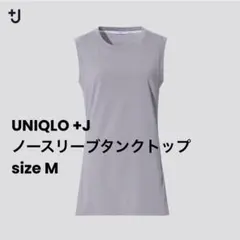 【未使用】UNIQLOユニクロ+J スーピマコットン ノースリーブ タンクトップ