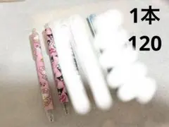 ボールペン