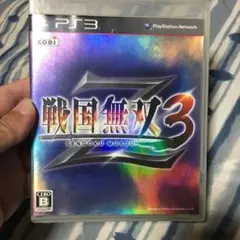 戦国無双3 Z