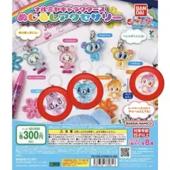 ナルミヤ キャラクターズ めじるしアクセサリー ピコ ミント ミンキー 3セット