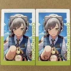 プロセカ　エピカ　箔押し　日野森志歩　19B 2枚 ③