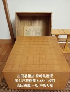 ほぼ未使用 茶道具 善道作 桐木地 利休袋棚 志野棚 組立式 炉用 大棚