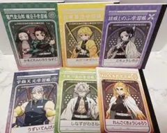 鬼滅の刃ミニ学習帳セットA＆B 2点セット 値下げ可能