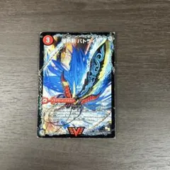 2026年最新】爆熱剣バトライ刃の人気アイテム - メルカリ