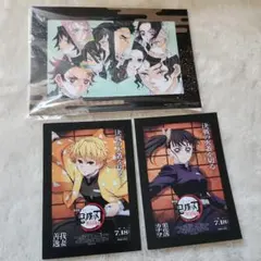 鬼滅の刃 劇場版 入場者特典