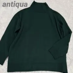 アンティカ　マシュマロ　タッチ　ハイネック　ニット　NA-00408 セーター