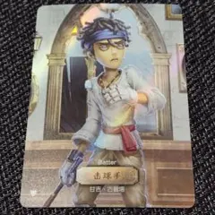 第五人格 IdentityV バッツマン トレーディングカード