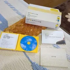 【即購入可】ゆずマンの夏（完全枚数限定盤）