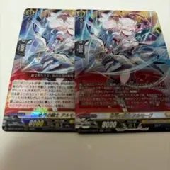 悠弓の騎士　アルモーヴ　SR