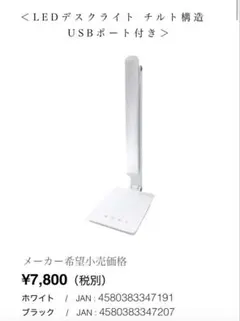 wasser LEDライト 大河商事