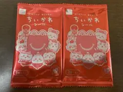 マクドナルド ハッピーセット ちいかわシール 3枚入り