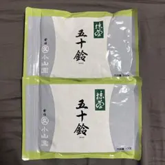 2025年最新】抹茶 五十鈴の人気アイテム - メルカリ