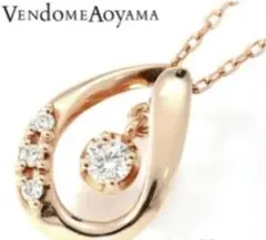 【美品】ヴァンドーム青山 ドロップネックレス　ピンクゴールドK10