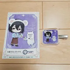 2026年最新】フョードル・Dの人気アイテム - メルカリ