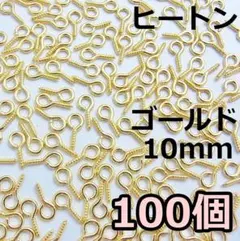 4 Terrier Dogs様 リクエスト 2点 まとめ商品