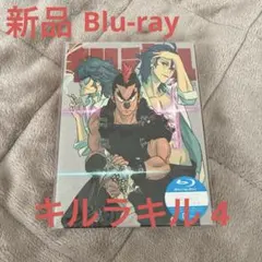 2026年最新】キルラキル blu-ray boxの人気アイテム - メルカリ