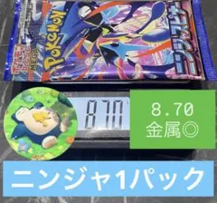 2026年最新】ニンジャスピナー BOXの人気アイテム - メルカリ