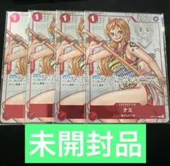 ワンピースカード　25周年エディション　ナミ　パラレル　プロモ　4枚