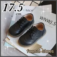 ブラック 黒 レザー風 キッズシューズ フォーマル 男の子 女の子 17.5cm