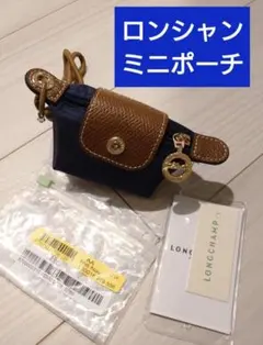 K*！様 LONGCHAMP ロンシャン ミニポーチ ネイビー