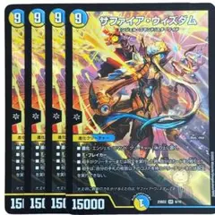 2025年最新】サファイア・ウィズダムの人気アイテム - メルカリ