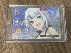 がうる・ぐら　ホロライブ　ヴァイス　カード　SSP 真夏の太陽 SSP がうる・ぐら ホロライブ サイン入り 箔押し 他