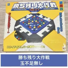 ボードゲーム パズルゲーム