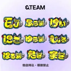 &TEAM ネームボード　オーダーページ
