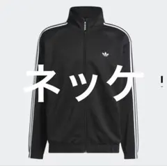 Adidas アディカラーウーブン ファイヤーバード トラックトップ（ジャージ）