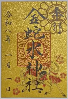 akira.35⭐︎母入院中様 リクエスト 2点 まとめ商品