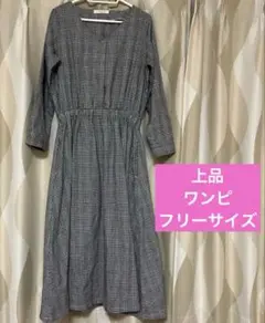 1000円即決！chocolraffinerobe ロングワンピース