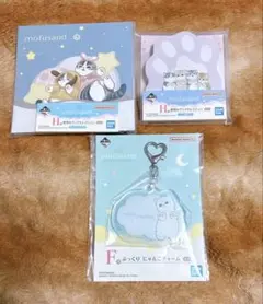 一番くじ　mofusand にゃんこたちとパジャマパーティー