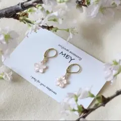 ＊ほんのりピンク色　桜シェルのフレンチフックピアス＊